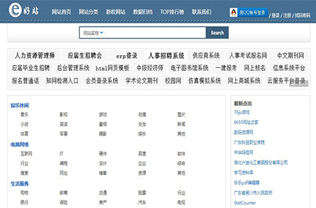 河北省教育考试院官网登录入口（www.hebeea.edu.cn）官方网站首页